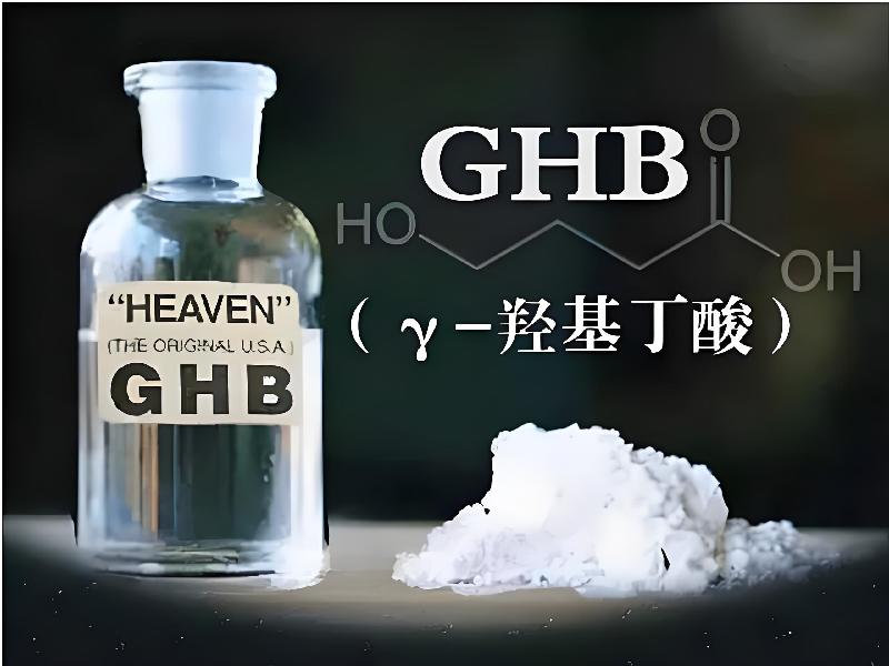 迷香水口服5965-gW型号